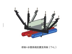 煙臺(tái)鑄基抗震支架系統(tǒng)的主要類型與安裝步驟