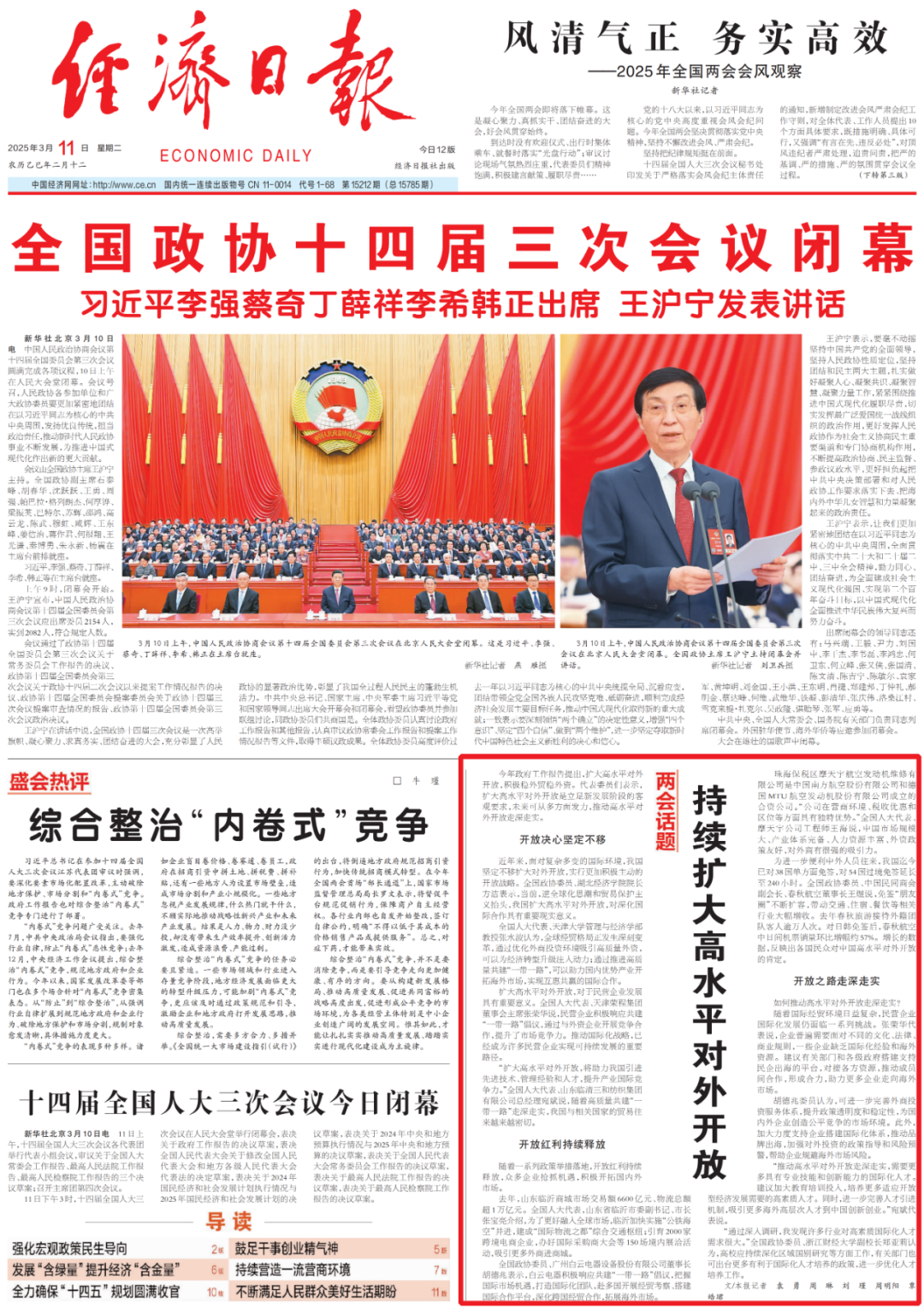 圖片關鍵詞