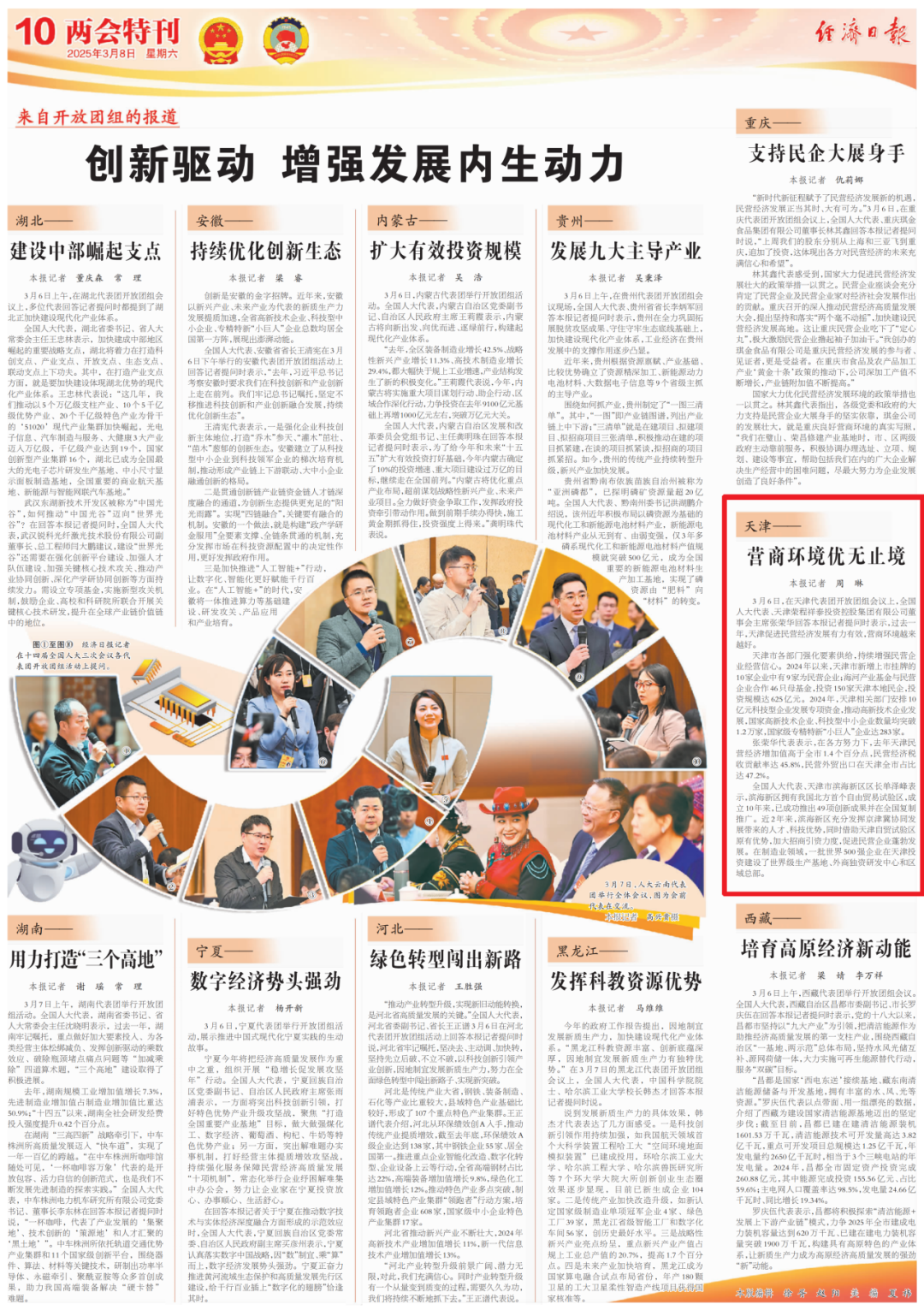圖片關鍵詞