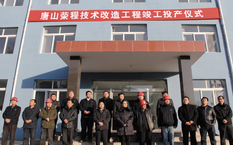 2012年，四位一體，進入聯(lián)動發(fā)展新模式