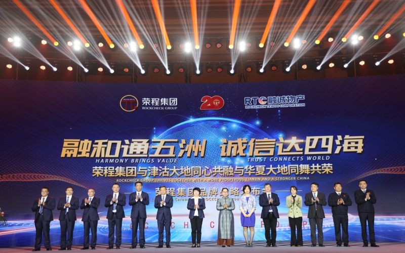 2021年，新格局、新動能、新跨越，啟航“十四五”