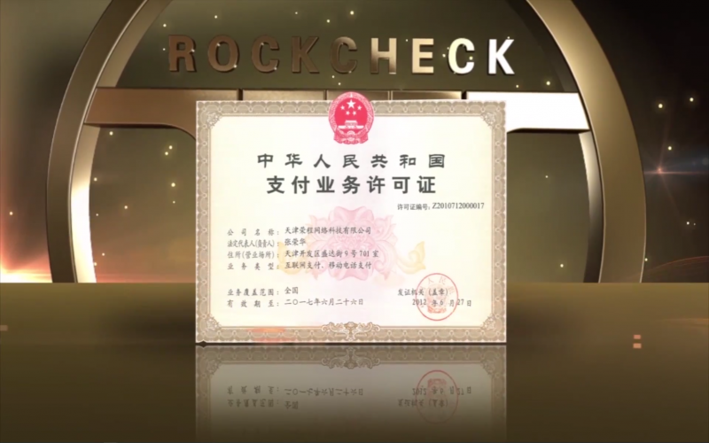 2011年，做精主業(yè)，科技金融開始發(fā)力