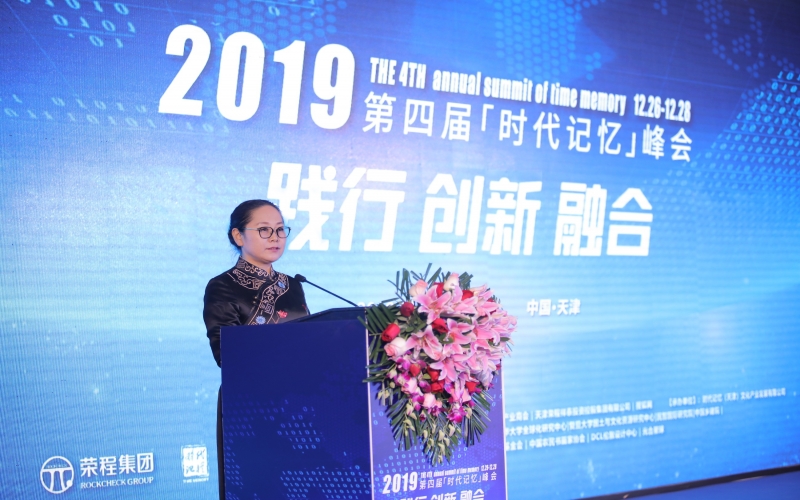 2019年，鑄就百年時代記憶，打造百年綠色榮程