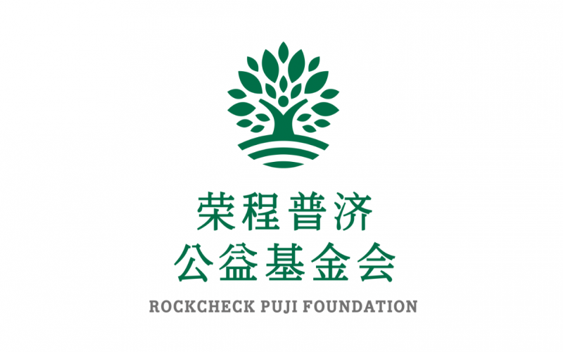 聞汛而動 同守家園！榮程普濟(jì)捐贈27萬余元 馳援京津冀防汛救災(zāi)工作