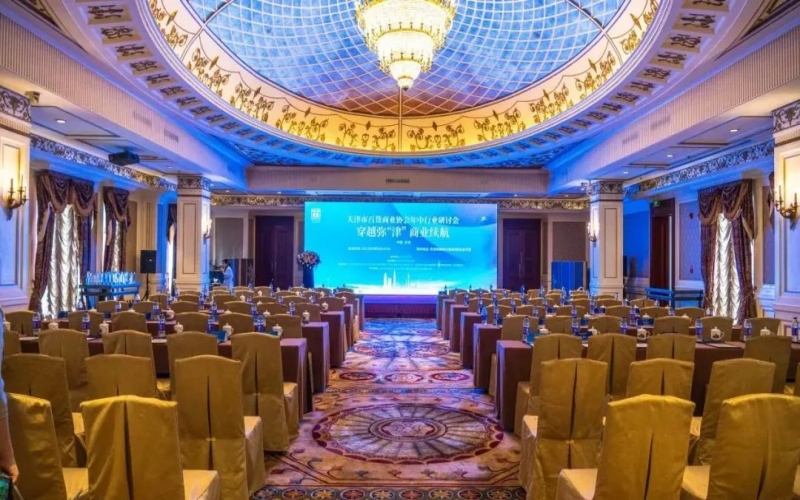 喜訊！融誠物產集團總經理張穎榮獲2023年天津商業(yè)卓越貢獻獎