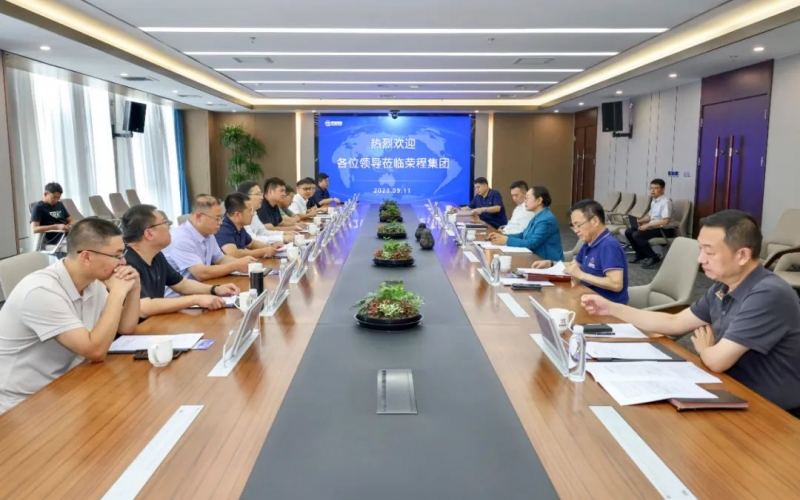 赤峰市元寶山區(qū)委副書記、區(qū)長張志偉一行到榮程集團座談交流