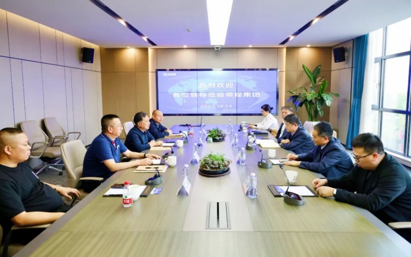 天津石油總會計師梁斌一行到榮程集團(tuán)參觀調(diào)研