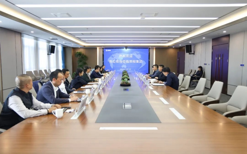 北京市大興區(qū)委常委、宣傳部部長(zhǎng)仲偉功一行到榮程集團(tuán)座談交流