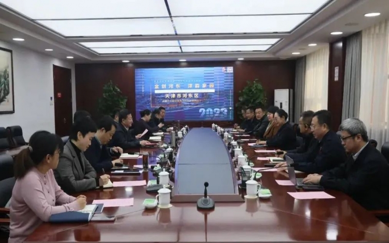 河?xùn)|區(qū)委副書(shū)記、區(qū)長(zhǎng)于瑞均接待榮程集團(tuán)董事會(huì)主席張榮華一行