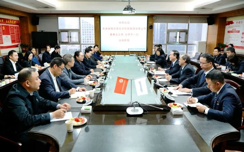 榮程集團(tuán)董事會(huì)主席張榮華，榮華控股黨委書記、董事長崔榮華一行到陜鼓座談交流