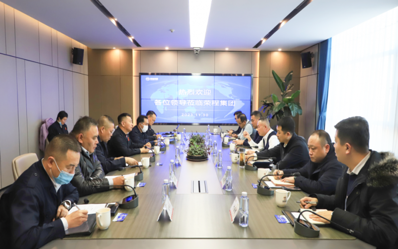 滄州港務(港口)集團黨委書記、董事長王寶輝一行到榮程集團座談交流