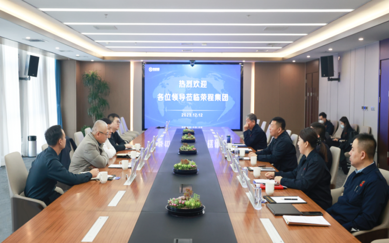 烏海市海南區(qū)委副書記、區(qū)長白春雷一行到榮程集團(tuán)參觀調(diào)研