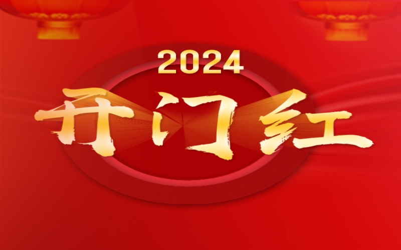 新年開門紅！天榮公司軋鋼廠棒材熱裝率創(chuàng)紀(jì)錄