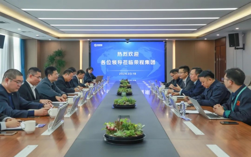 曹妃甸現(xiàn)代供應鏈科技有限公司董事長孫長征一行到榮程集團參觀座談