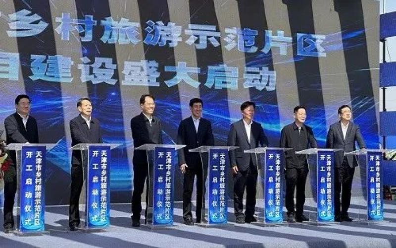 建設(shè)大美鄉(xiāng)村！榮程集團(tuán)致力打造生態(tài)小鎮(zhèn)、鄉(xiāng)村振興示范樣板