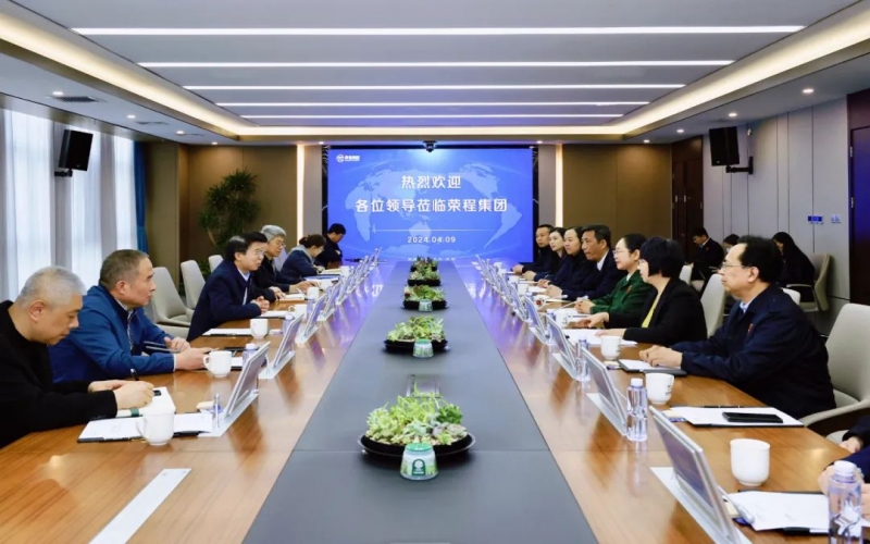 榮程集團董事會主席張榮華與天津紡織集團黨委書記、董事長葛傳兵開展座談交流