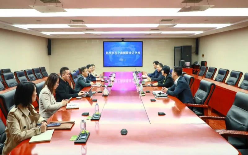 榮程集團黨委書記張穎與上海鋼聯聯席董事長、總裁高波開展座談交流