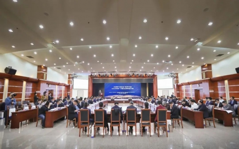 榮程集團黨委書記、融誠物產(chǎn)總經(jīng)理張穎出席天津市“走出去”合作平臺副主席單位大會