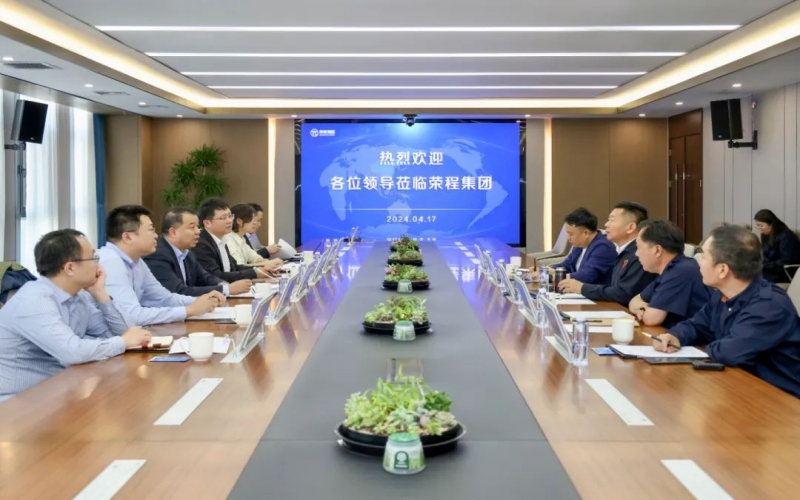 天津東疆綜合保稅區(qū)黨委常委、管委會副主任白新宇一行到榮程集團調(diào)研服務(wù)