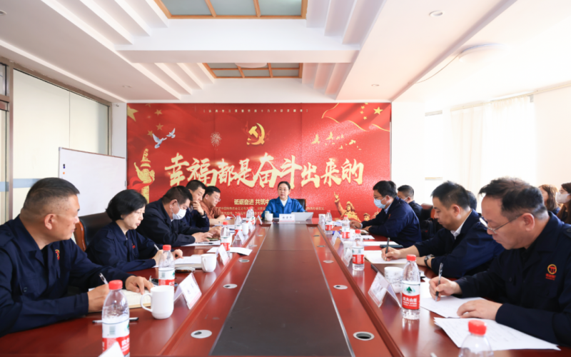 榮程新智研究院、榮程坤德教育、榮程商學(xué)院、榮程普濟基金會召開一季度工作總結(jié)暨二季度工作部署會議