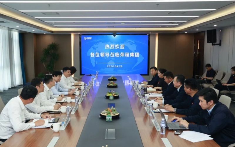 華夏銀行天津分行黨委書記、行長邵作鋼一行到榮程集團參觀調(diào)研