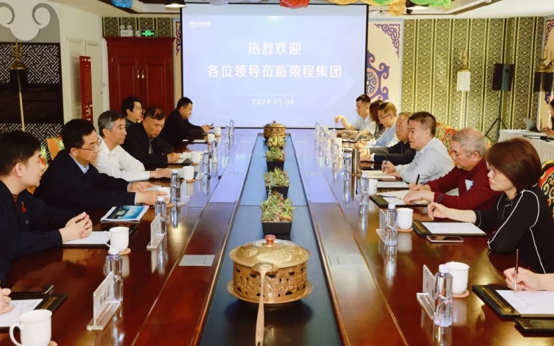 全國(guó)政協(xié)常委、天津市政協(xié)副主席齊成喜一行到榮程集團(tuán)調(diào)研座談