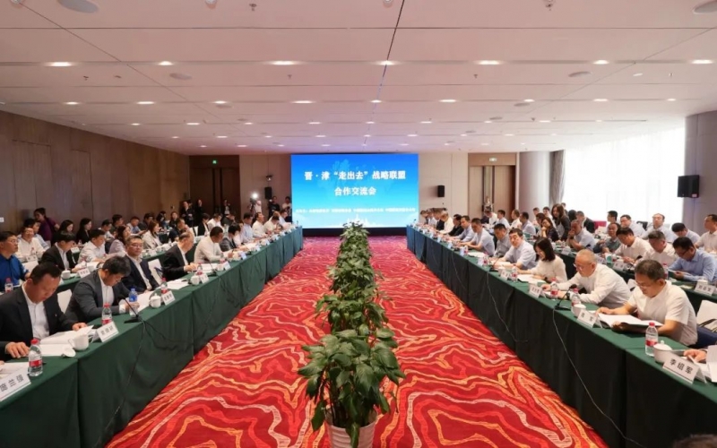 榮程集團(tuán)黨委書記、融誠物產(chǎn)總經(jīng)理張穎出席晉津“走出去”戰(zhàn)略聯(lián)盟合作交流會(huì) 能源資源與山西建投物貿(mào)簽署合作協(xié)議