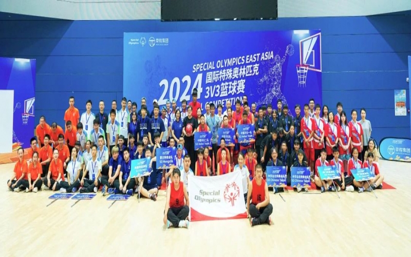 青春“籃”不住 - 2024國際特奧3V3籃球賽開賽！榮程集團鼎力支持