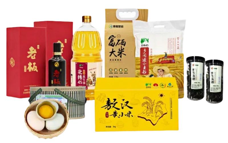 月圓仲秋，情耀榮程！榮程集團(tuán)工會(huì)喜送中秋福利