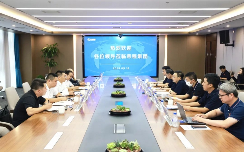 陜西省略陽(yáng)縣縣長(zhǎng)劉文榮一行到榮程集團(tuán)參觀(guān)交流