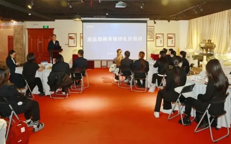 內外兼修鑄卓越 以禮領航展宏圖 榮程集團商務禮儀系統(tǒng)培訓啟動