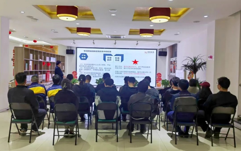 走！去榮程青年夜?！俺潆姟?>
								</div>
															
							<div   id=