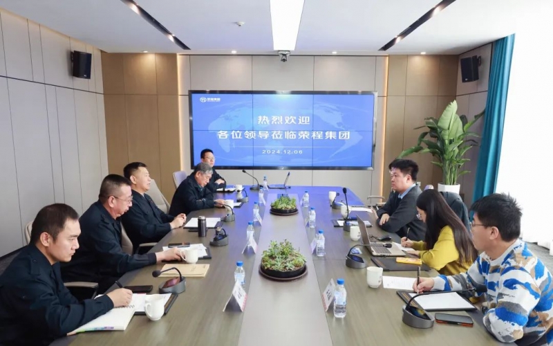 交通運輸部環(huán)境保護(hù)中心總工程師王昊一行到榮程集團(tuán)調(diào)研交流