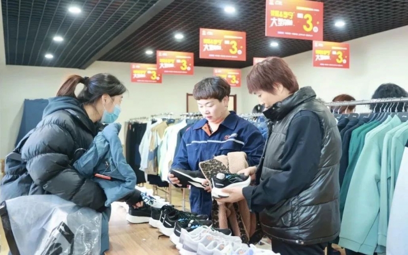 福利來了 - 集團工會攜手知名品牌，職工內(nèi)購會等你來