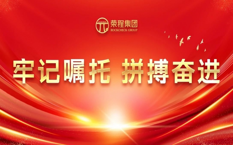 永葆愛拼會贏精氣神，展現(xiàn)民企新作為