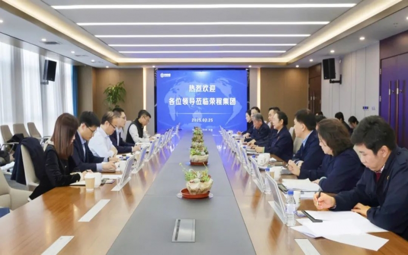 榮程集團董事會主席張榮華與民生銀行天津分行黨委書記、行長劉超座談交流