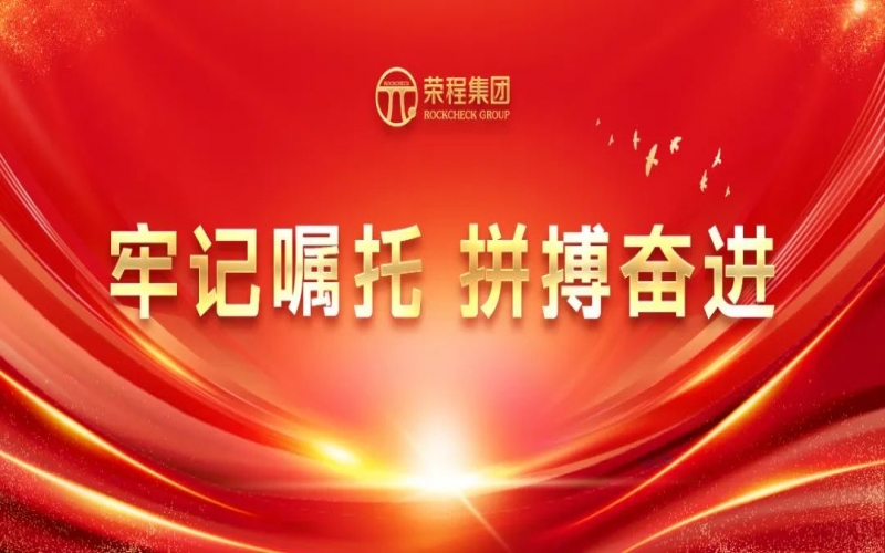 乘改革之勢(shì) 聚創(chuàng)新之力 融寶支付召開經(jīng)營(yíng)創(chuàng)新頭腦風(fēng)暴會(huì)