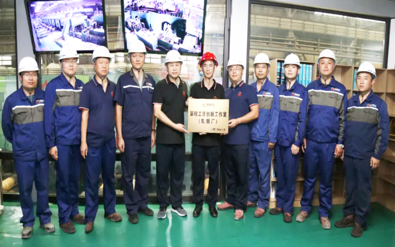 6秒！36條！30萬！首個榮程工匠創(chuàng)新工作室亮出“成績單”