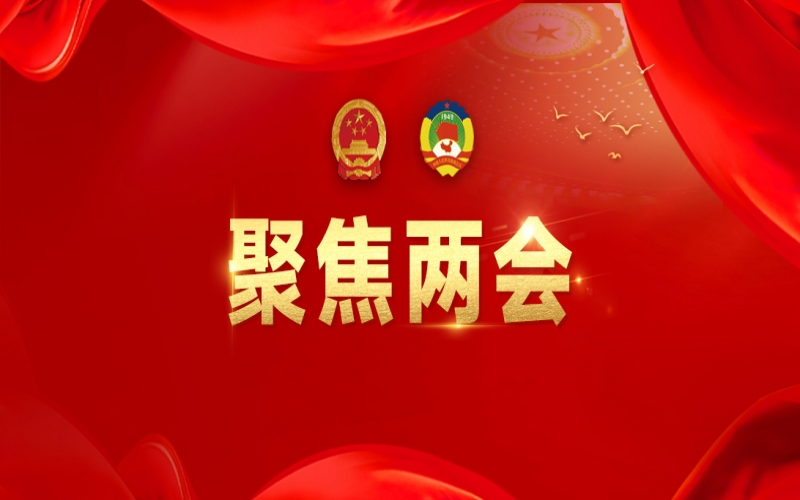 張榮華代表：向新圖強，聚力科技創(chuàng)新與產(chǎn)業(yè)創(chuàng)新融合