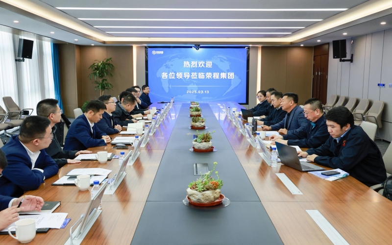 中交雄安租賃公司董事長(zhǎng)王荊洲到訪榮程集團(tuán)開展業(yè)務(wù)交流