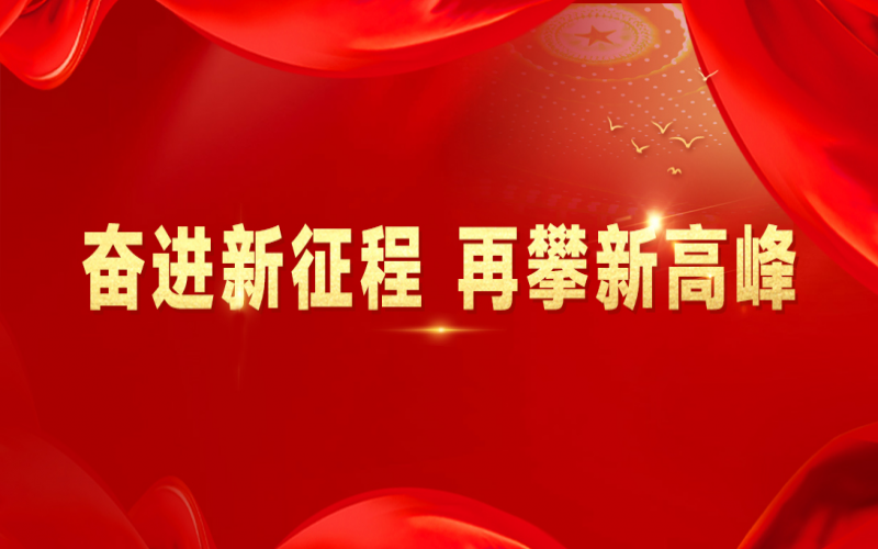 融誠(chéng)物產(chǎn)集團(tuán)：打好“組合拳”，提速國(guó)際化