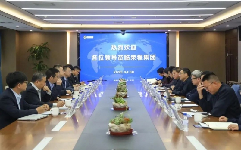 申能能創(chuàng)黨委副書記、總經(jīng)理葉褚華到榮程集團(tuán)考察交流