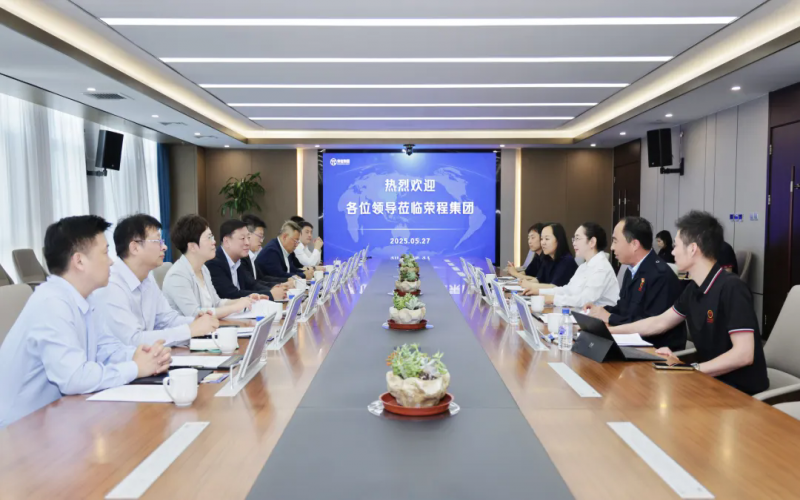 中國(guó)移動(dòng)天津公司黨委書(shū)記、董事長(zhǎng)兼總經(jīng)理余暉到榮程集團(tuán)座談交流