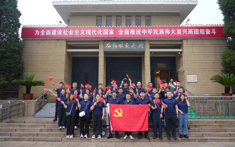 榮程智運(yùn)開(kāi)展“紅色之旅”黨建研學(xué)活動(dòng)