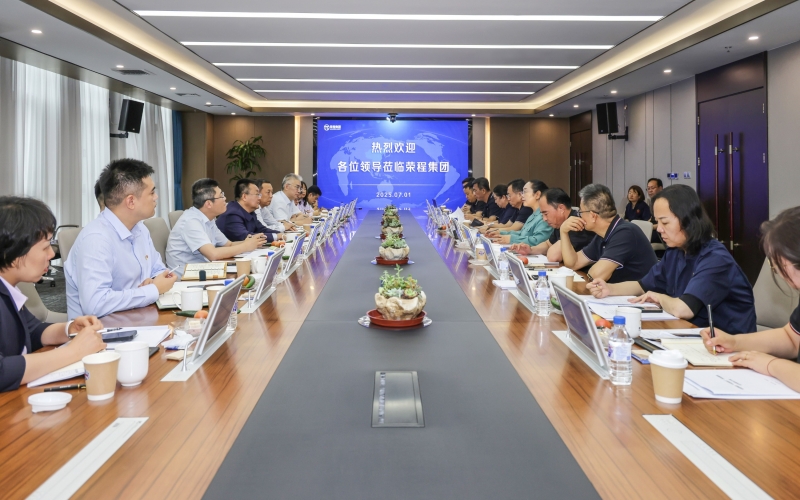 中國(guó)銀行天津分行黨委書(shū)記、行長(zhǎng)馬明俊到訪榮程集團(tuán)