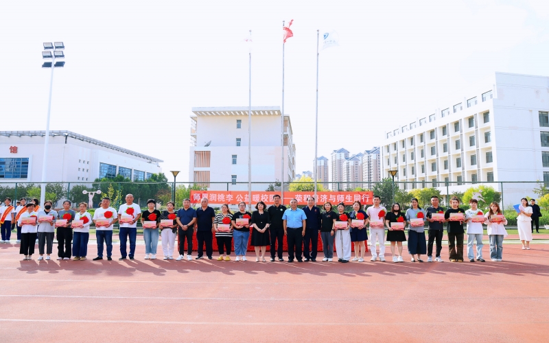 致敬“耕耘者”！2025年榮程葛沽教育基金捐贈(zèng)儀式舉行