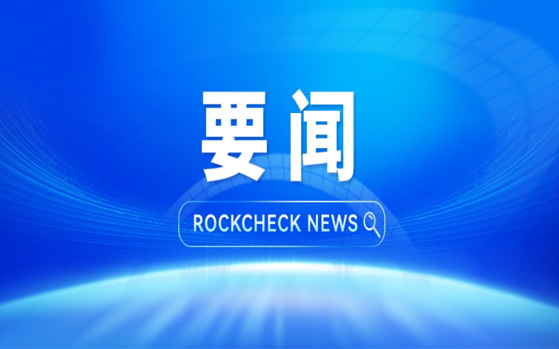 中國民營經(jīng)濟(jì)研究會第六次會員大會在京召開