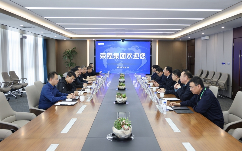 新金集團副總裁王利峰一行到訪榮程集團